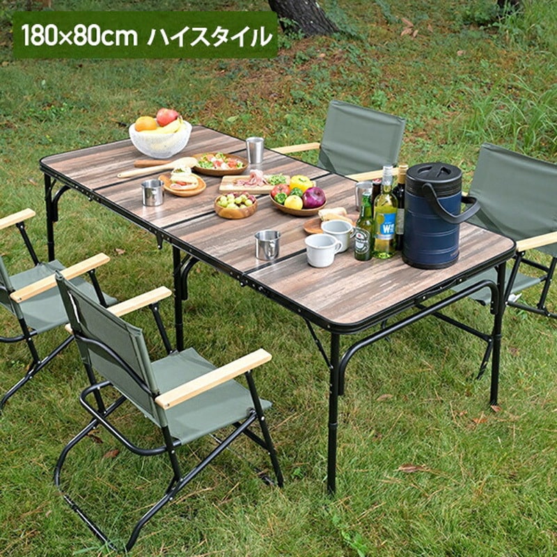 BAT-1260 BDW アウトドアテーブル 折りたたみ YAMAZEN(山善