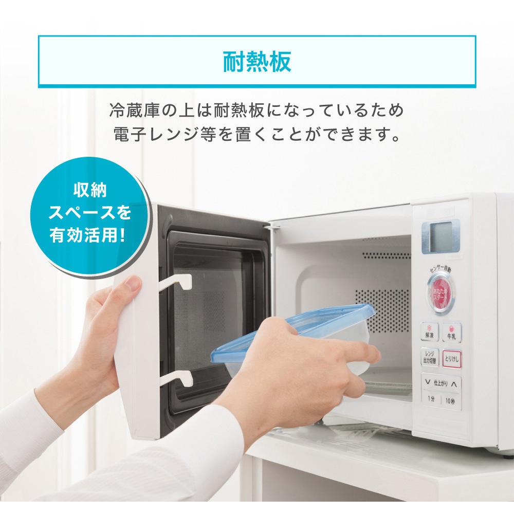 JR087ML01WH 2ドア 冷蔵庫 87L 1台 MAXZEN 【通販モノタロウ】