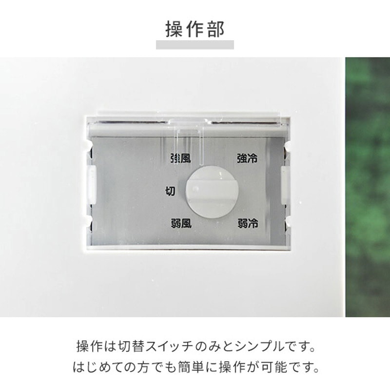 SSA-Y25-2 スポットエアコン 排熱ダクト キャスター付き 1台 YAMAZEN