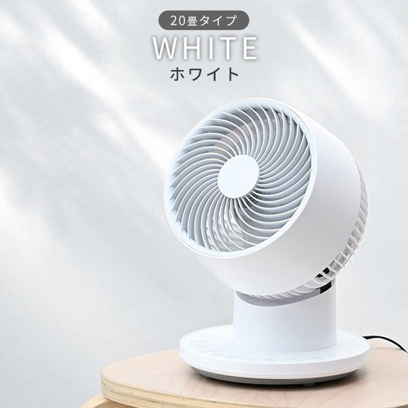 YAR-ND15E(GY) サーキュレーター DCモーター 20畳対応 上下左右首振り