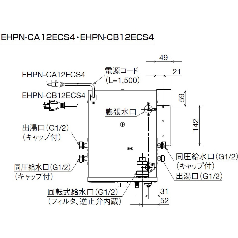 EHPN-CA12ECS4 小型電気温水器 ゆプラス 適温出湯タイプ 12L 1台 INAX