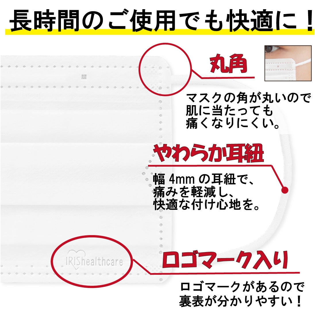 PN-NV65L プリーツマスク ふつうサイズ 【65枚入り】 アイリスオーヤマ
