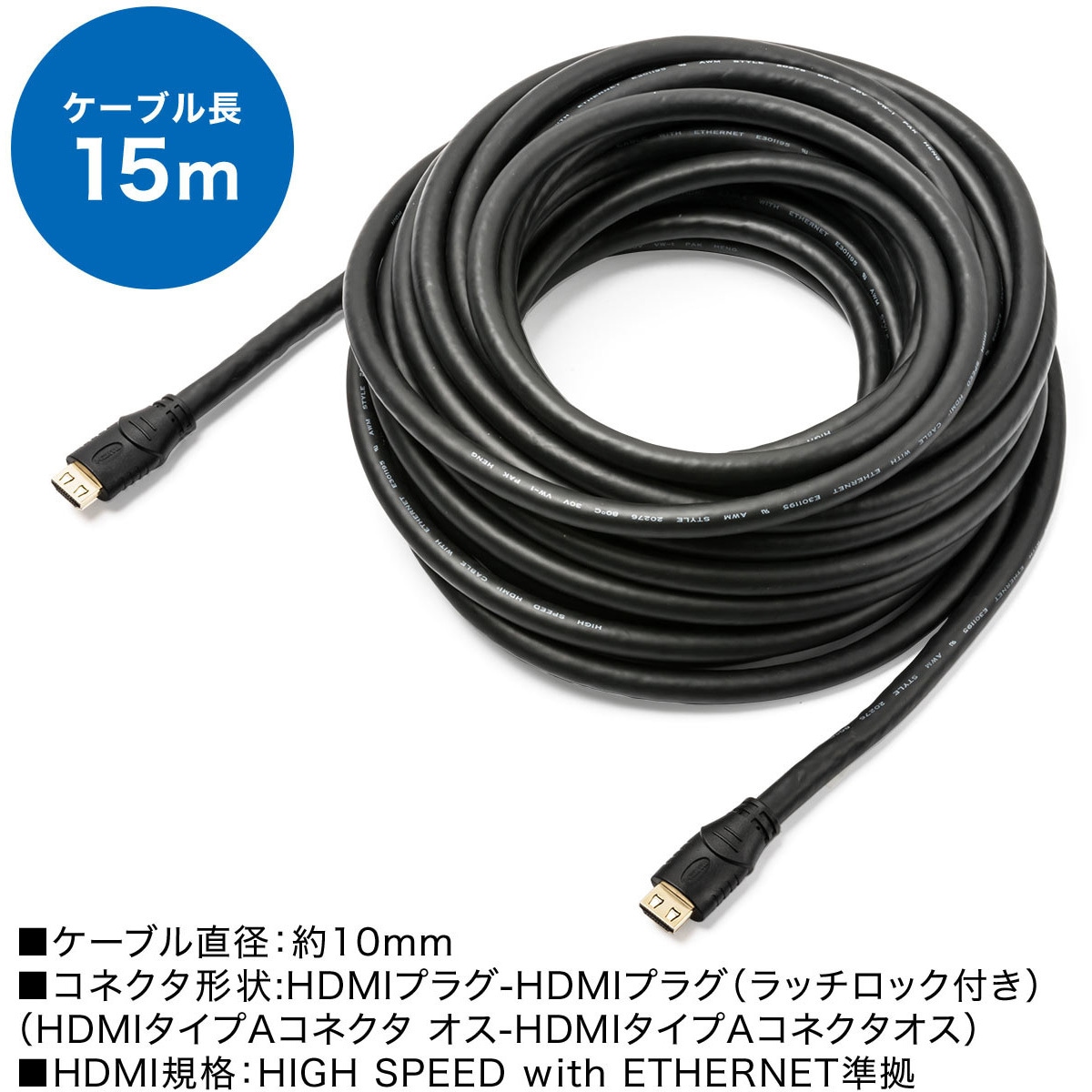 500-HDMI017-150 HDMIケーブル サンワダイレクト ブラック色 ケーブル