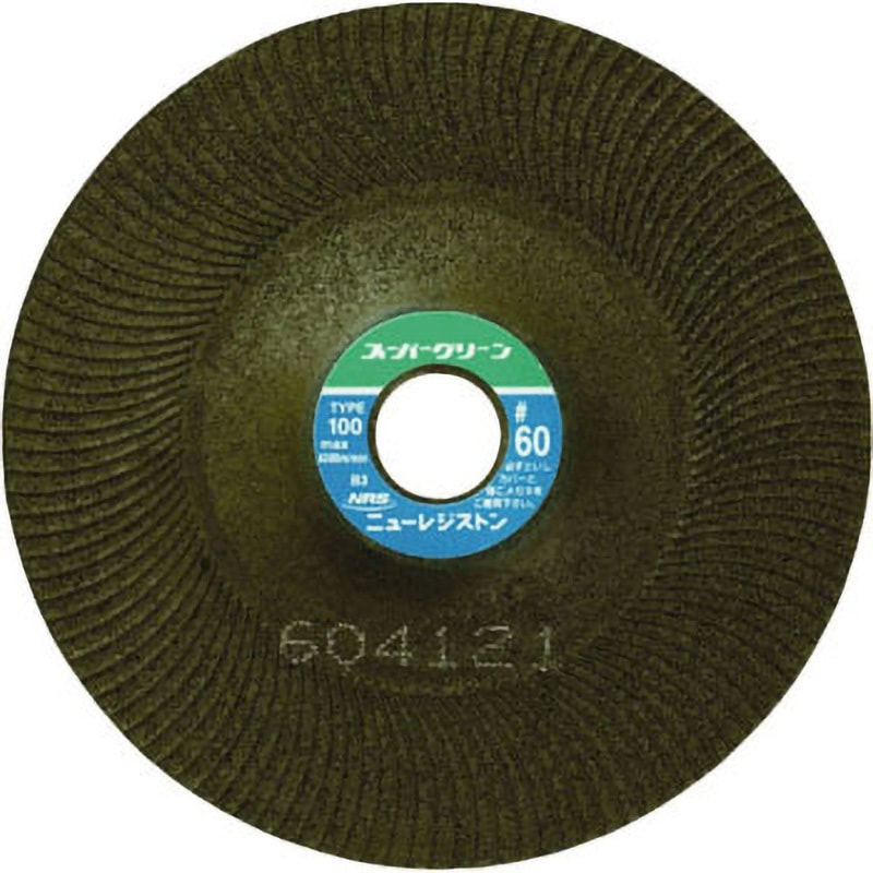 SG1803-36 スーパーグリーン ニューレジストン アルミナ質系複合砥材