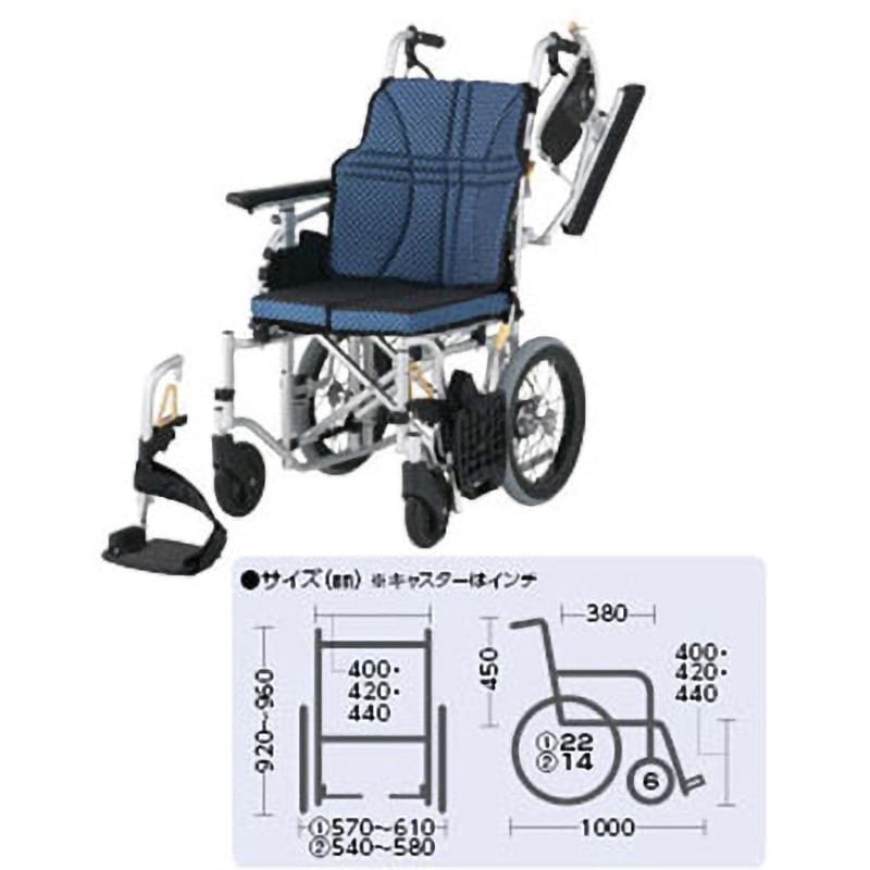 NA-U7 車いすウルトラ(自走用・アルミ製) 1台 日進医療器(車イス