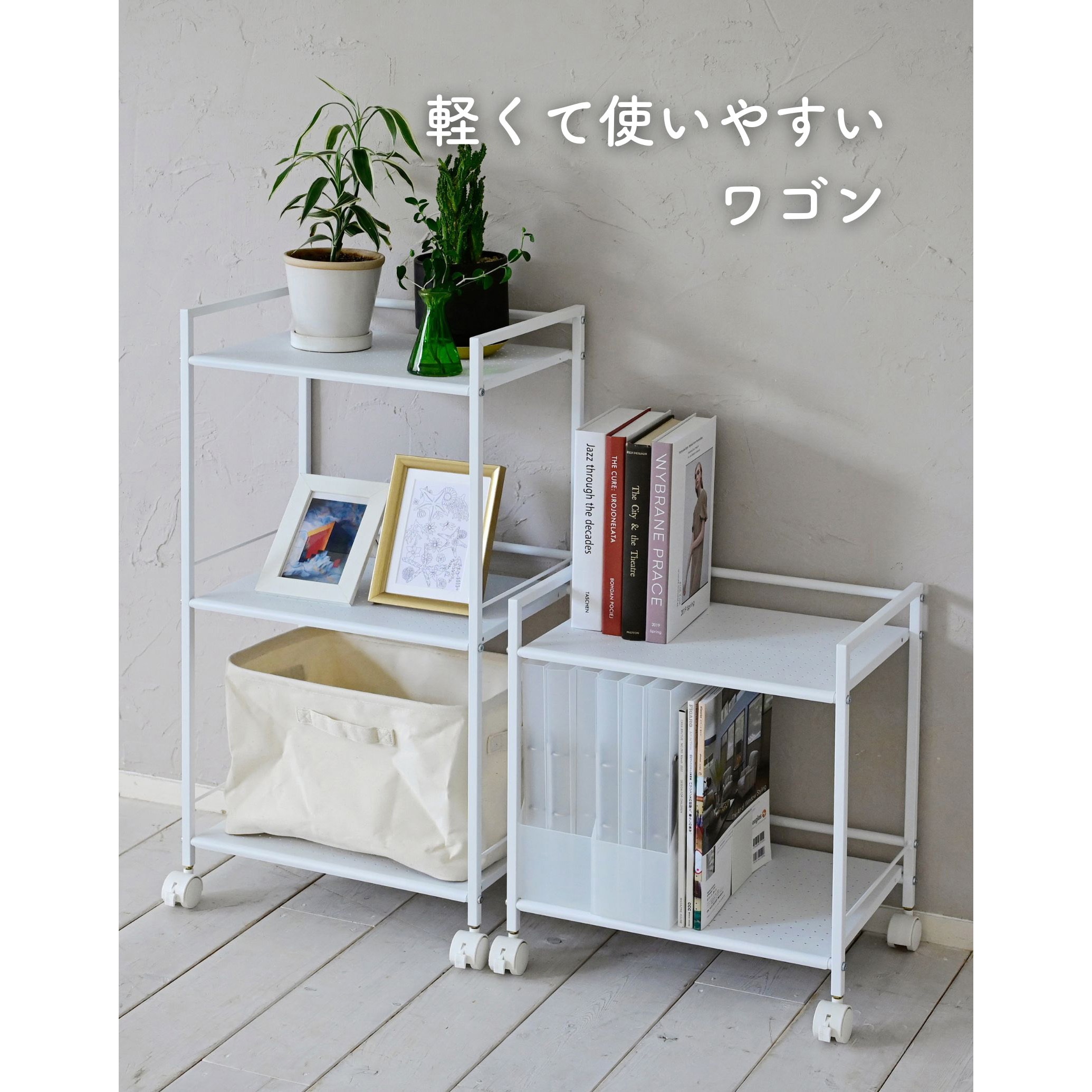 CPR-80433C(BR) スチールラック キャスター付き YAMAZEN(山善) 3段