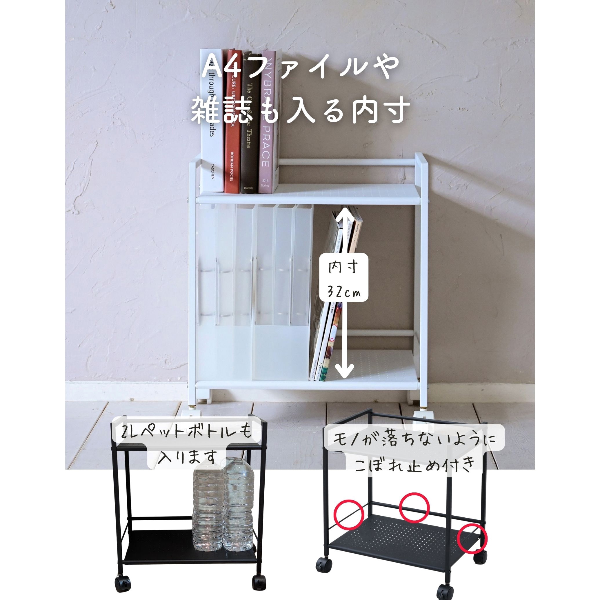 CPR-50432C(WH) スチールラック キャスター付き YAMAZEN(山善) 2段