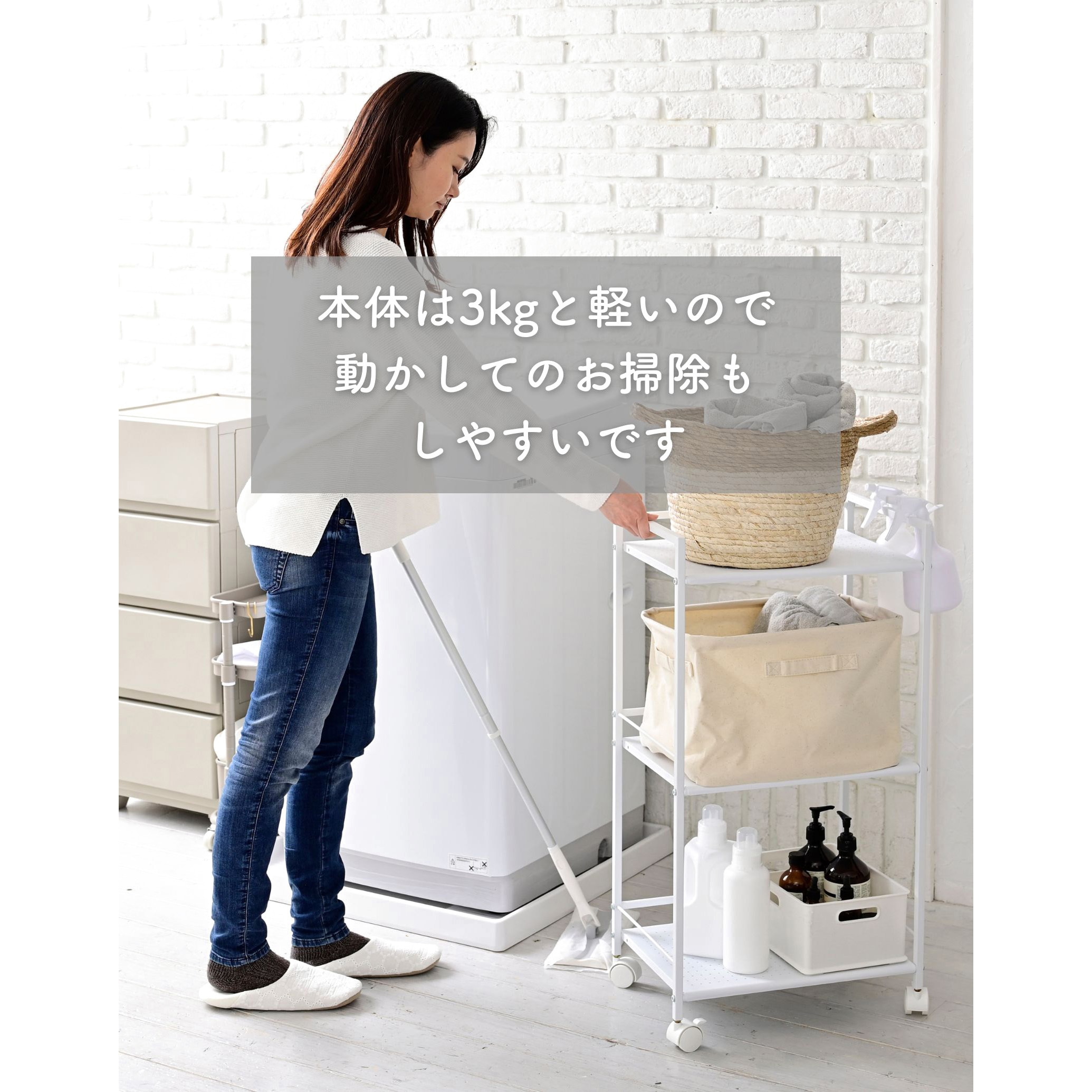 CPR-50432C(WH) スチールラック キャスター付き YAMAZEN(山善) 2段