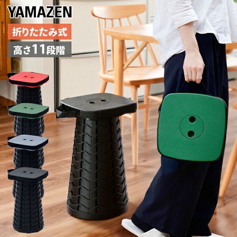 ACCO-S25(GY) アコーディオンスツール YAMAZEN(山善) ポリプロピレン