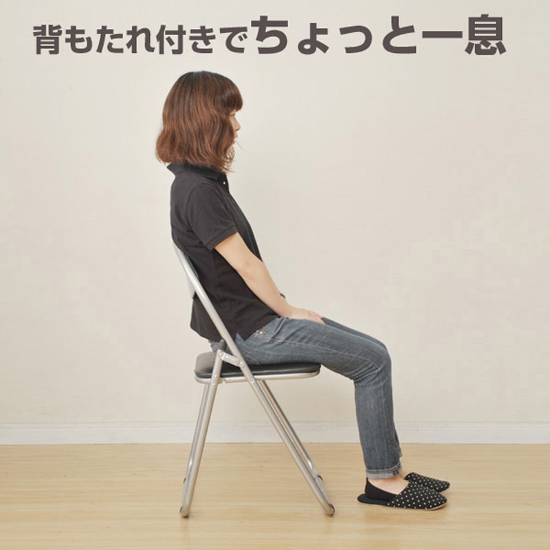 YZX-08(BK) パイプ会議イス YAMAZEN(山善) ブラック色 パイプ径22mm 1