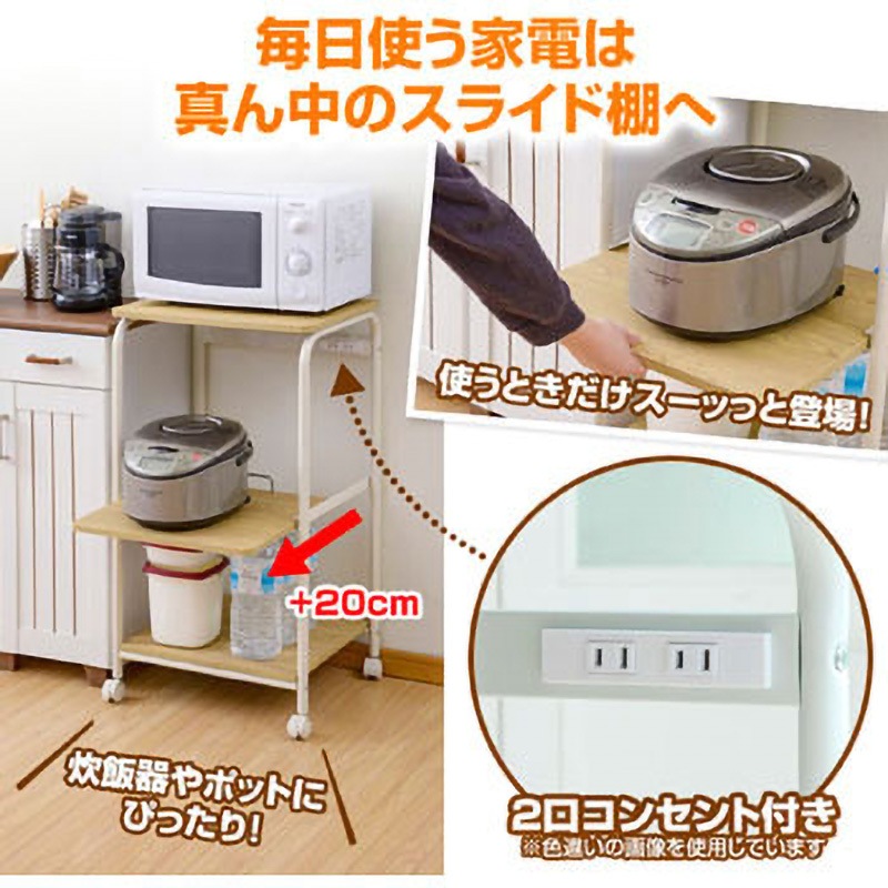 GRW-41R(RW/OW) ロータイプレンジラック キャスター付き YAMAZEN(山善