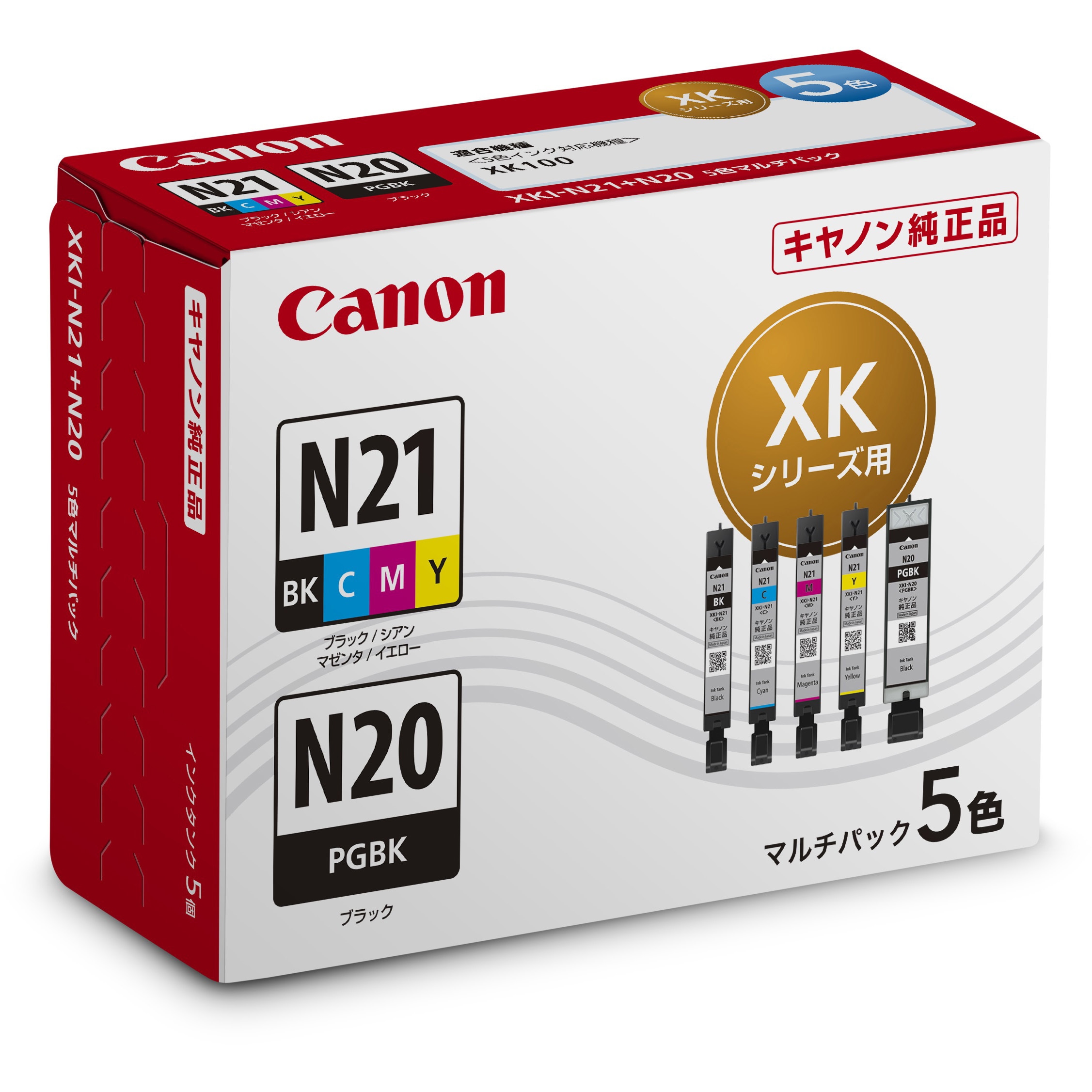 XKI-N21+N20/5MP 純正 インクカートリッジ キヤノン XKI-N21/N20 1個