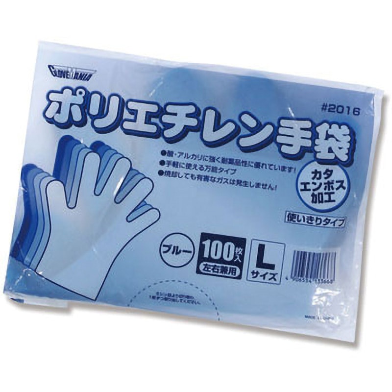 2016 L 手袋 ポリエチレン型押エンボス グローブマニア(川西工業