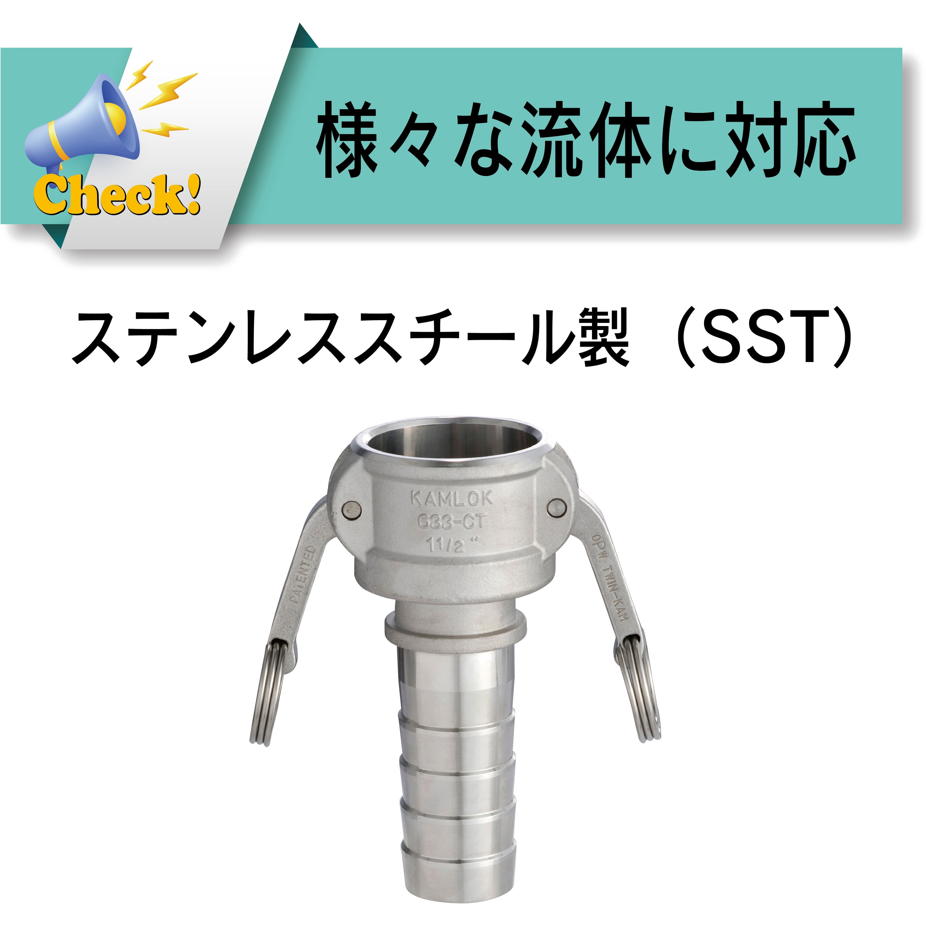 633-CT-2-AL カムロック カプラー ホースシャンク(細) アルミ合金 AL