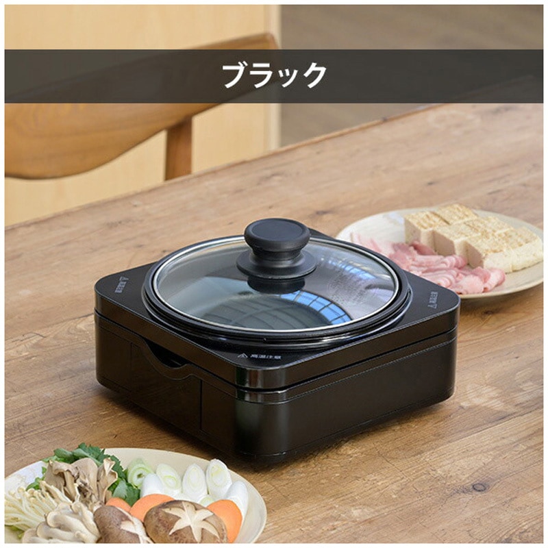 YHC-W600(S) ホットプレート(波型・鍋プレート) 1台 YAMAZEN(山善