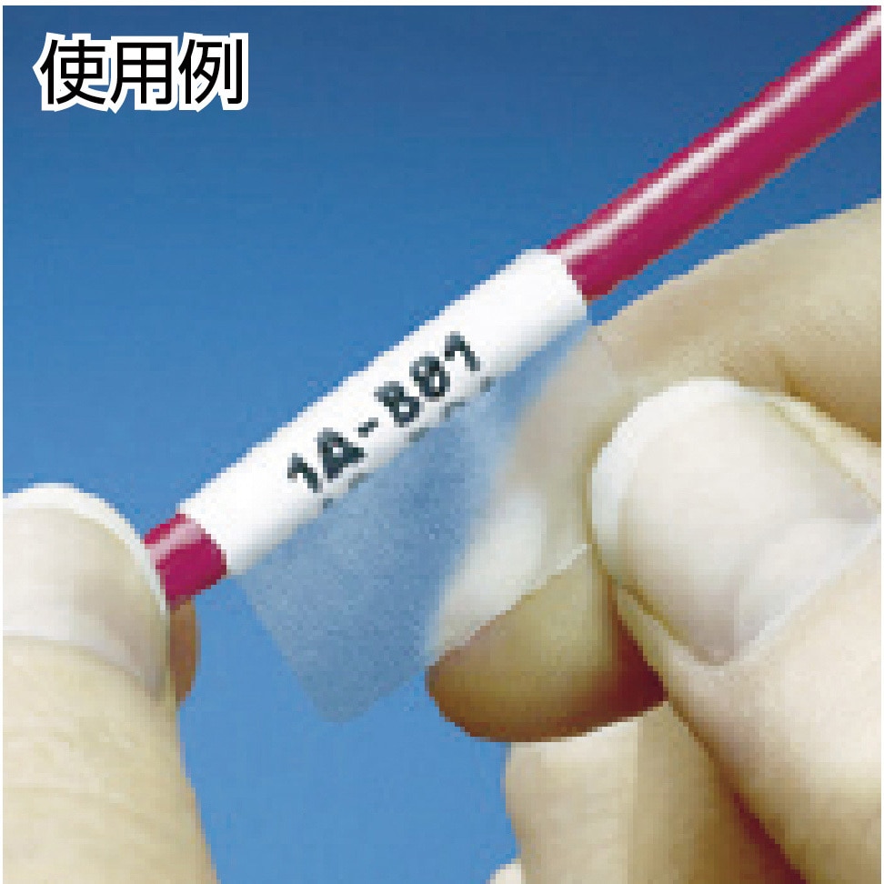 S100X150YAJ-D Cat5UTPケーブル用ラベル(レーザープリンタ用) 1セット