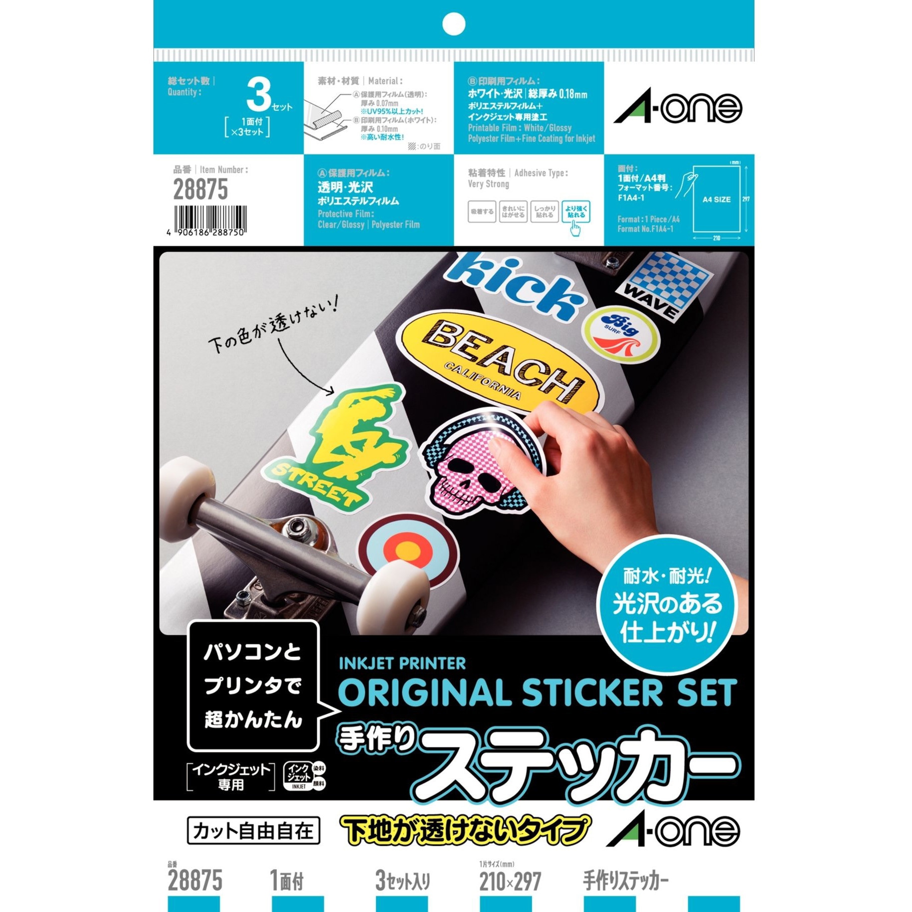 28875 手作りステッカー インクジェット専用 フィルムラベル 下地が