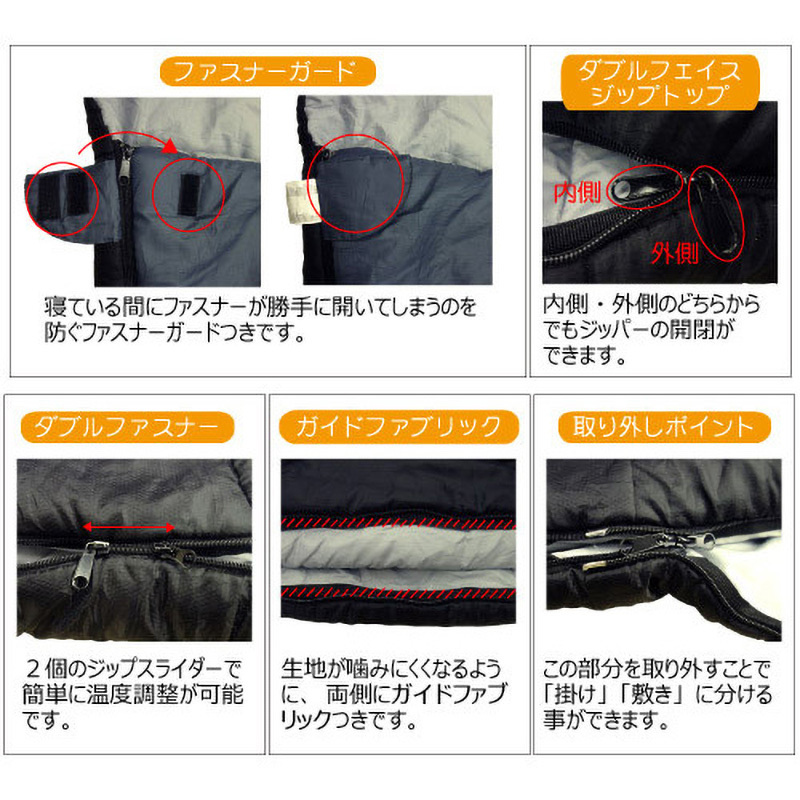 TX-701 来客用布団! ねぶくろん Bears Rock 封筒型 使用限界温度-15