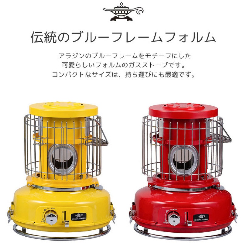 SAG-BF02A (R) カセットボンベ式 ポータブルガスストーブ 1台 Aladdin