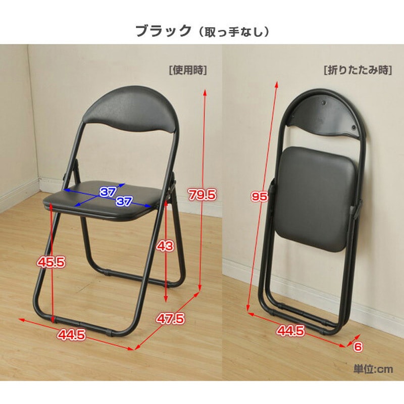 YZX-08(BK) パイプ会議イス YAMAZEN(山善) ブラック色 1脚 - 【通販