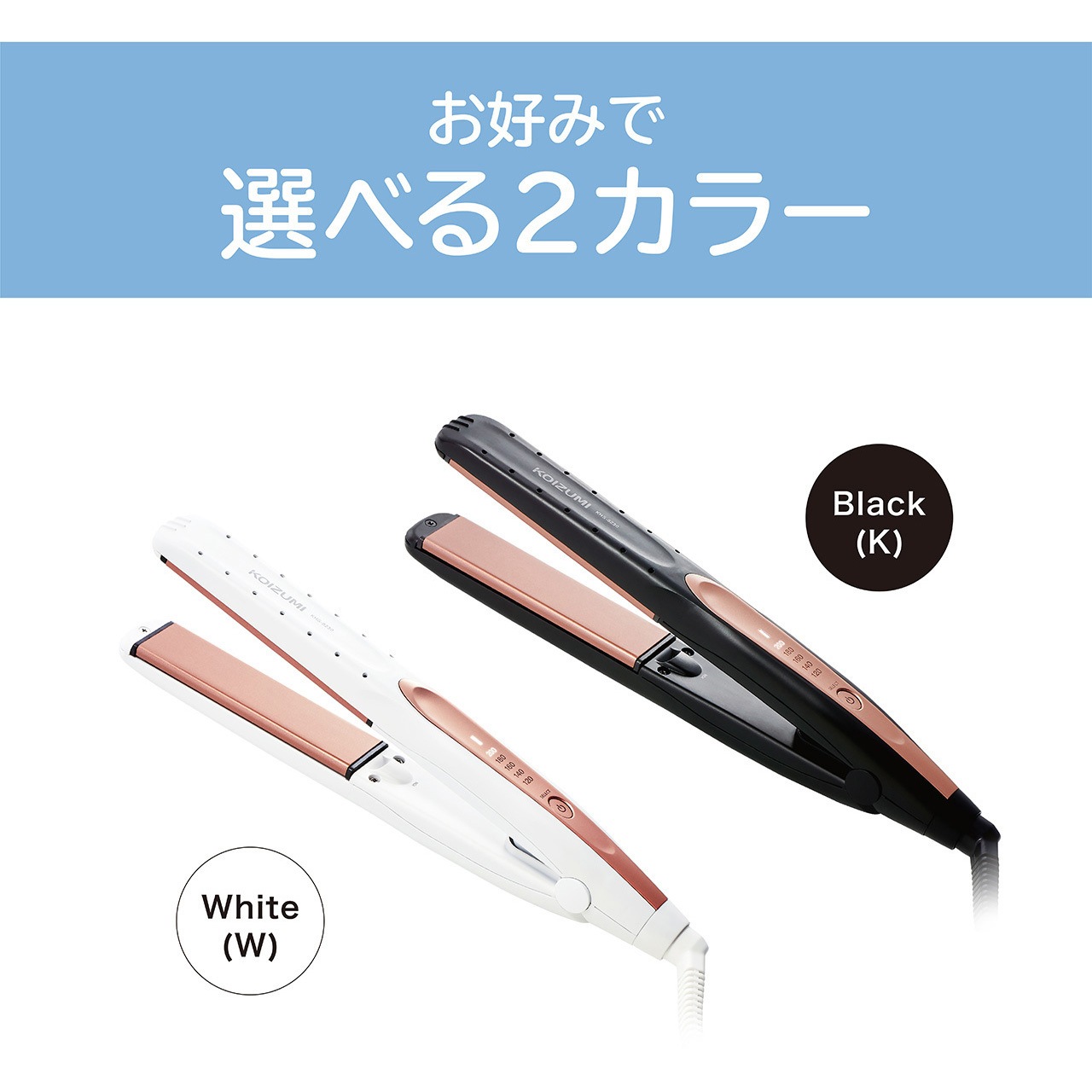 KHS8230K マイナスイオン・ストレートヘアアイロン 1個 コイズミ(小泉