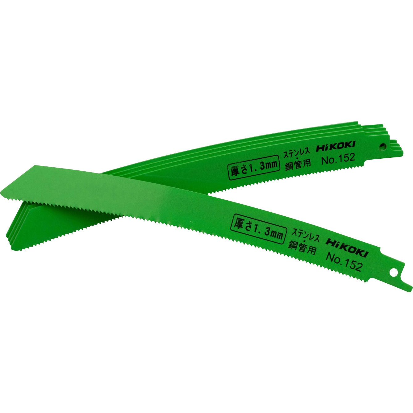 NO.152 セーバーソーブレード 湾曲ブレード重作業向け HiKOKI(旧:日立
