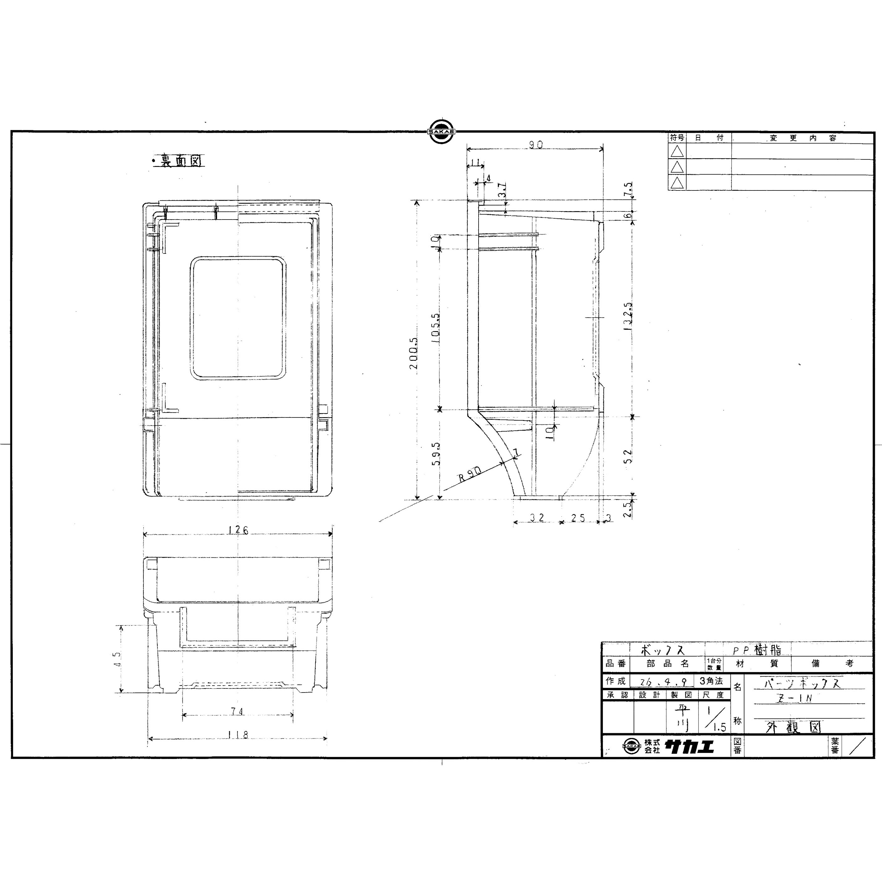 Z-1NY パーツボックスZタイプ(ネスティング・スタッキング仕様) サカエ
