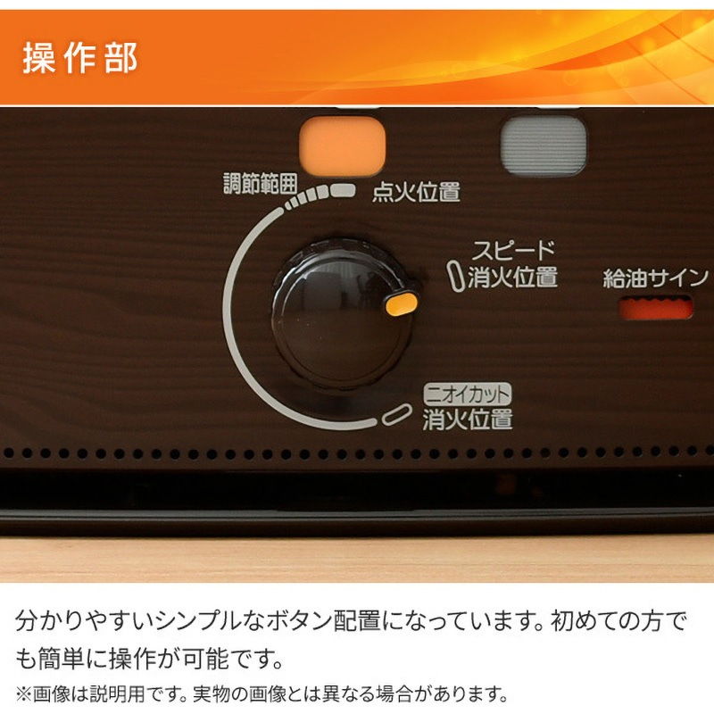 RX-2921WY(M) 石油ストーブ RXタイプ 1台 コロナ[冷暖房・換気設備