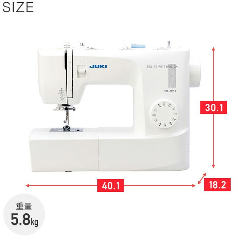 HZL-40NS JUKI 電動ミシン フットコントローラー 自動糸通し 1台 JUKI
