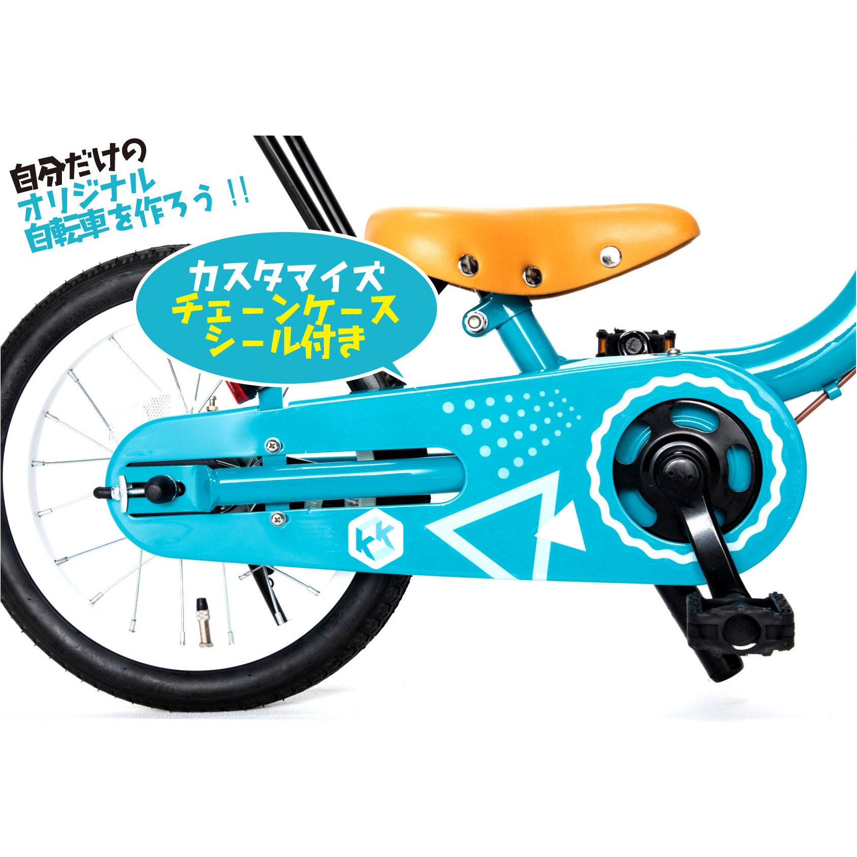 ケッターサイクル3 TOP 14インチサイズ - 【通販モノタロウ】