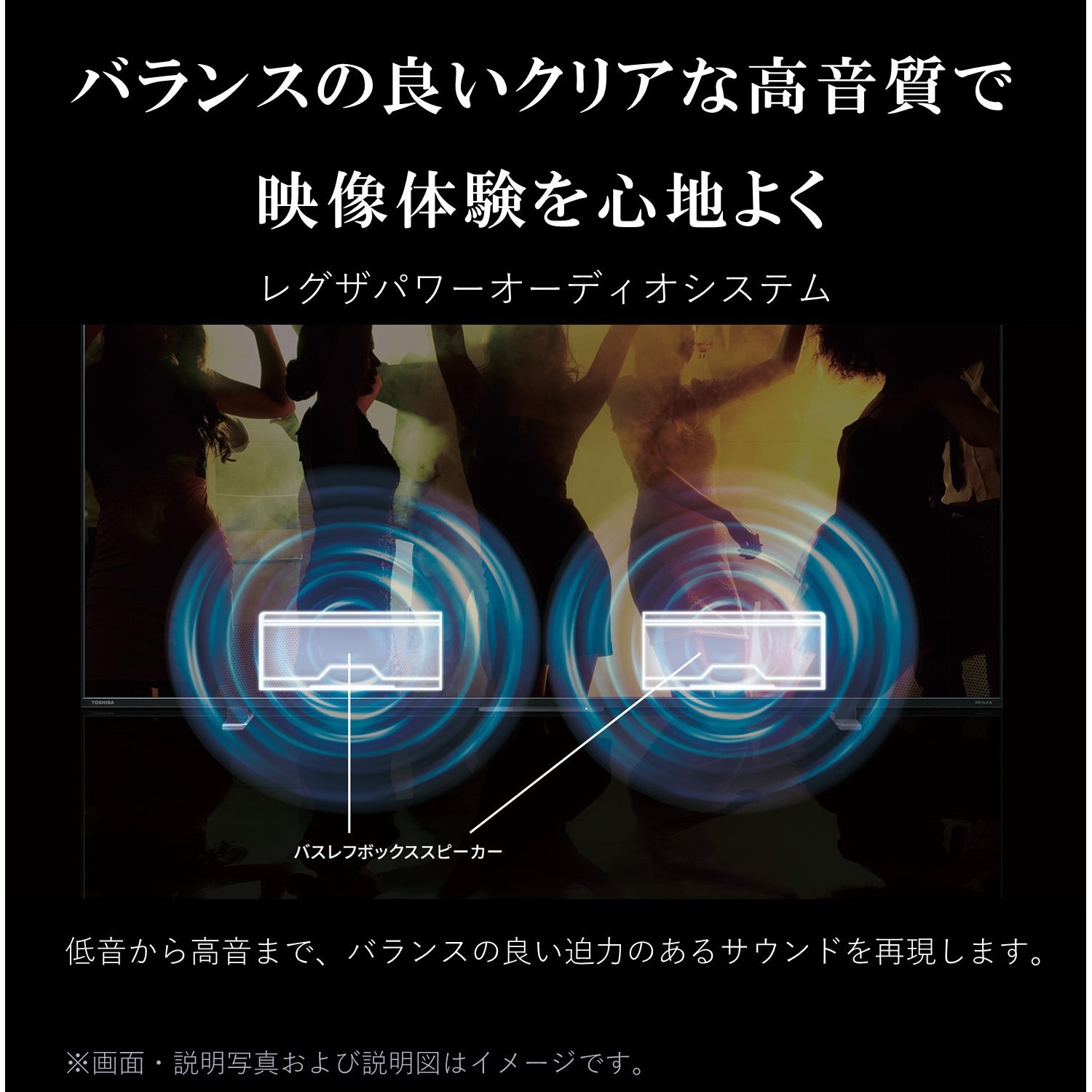 65C350M 法人向けレグザ 4K液晶 C350M Professional series REGZA 画面