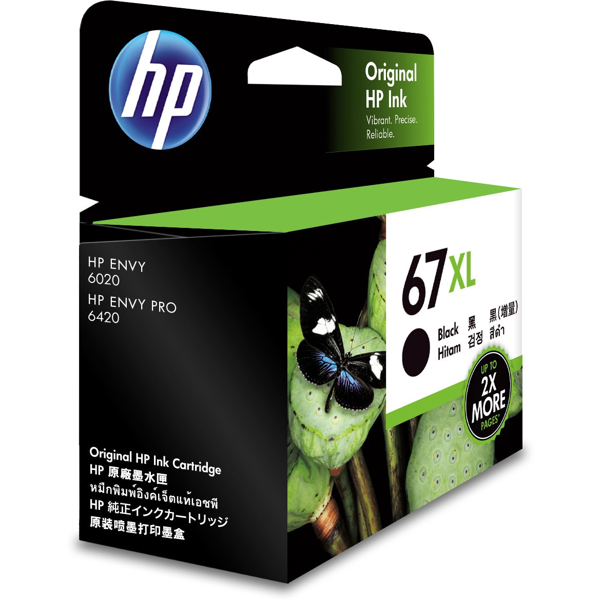 3YM57AA 純正インクカートリッジ HP 67XL HP(日本ヒューレット