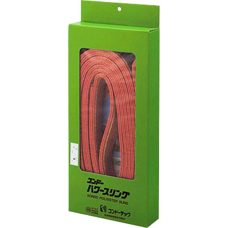 054KPN05003 パワースリング KP-2型(エンドレス スリング・JIS ⅢN型