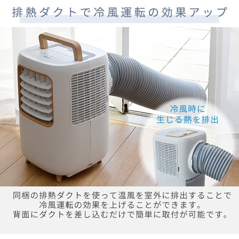 YEC-M03(W) コンパクト ポータブルクーラー 1台 YAMAZEN(山善) 【通販