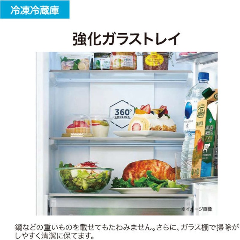 JR-M20A 201L ファン式冷凍冷蔵庫 Haier(ハイアール) ドア2枚 - 【通販