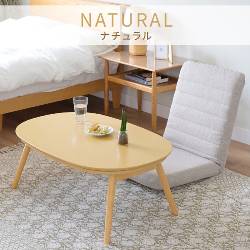 GFT-90602(WW) こたつ本体 こたつテーブル90×60cm 楕円型 丸型 YAMAZEN