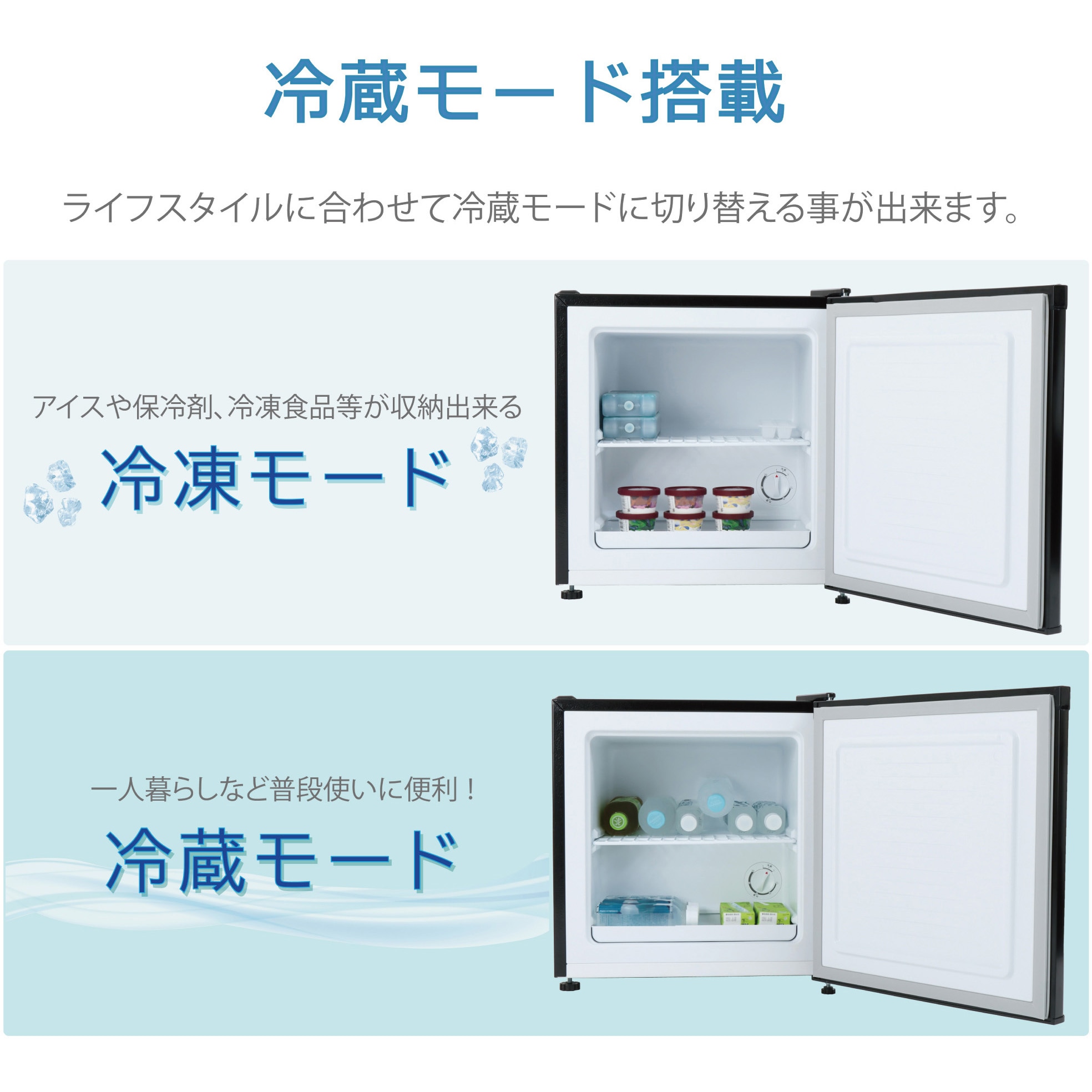 TH-31RFS1-WD 1ドア冷凍庫 31L TOHOTAIYO 直冷式 - 【通販モノタロウ】