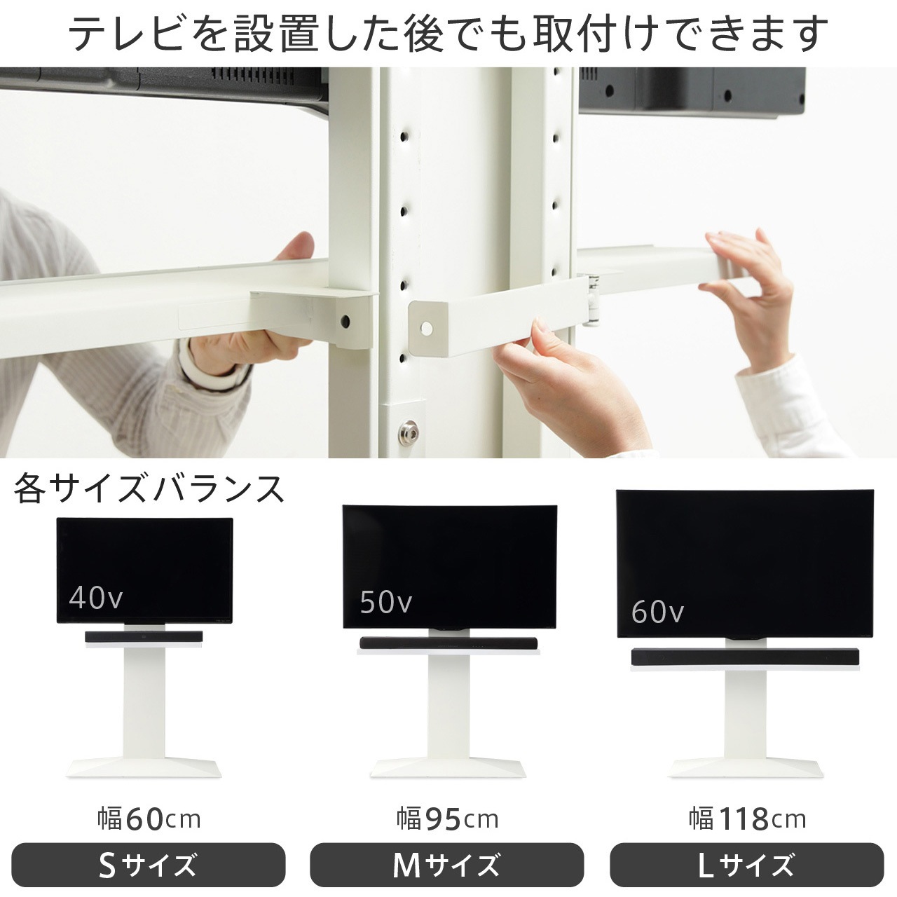 M05000149 WALL テレビスタンドV3・V2・V5対応 サウンドバー棚板 S