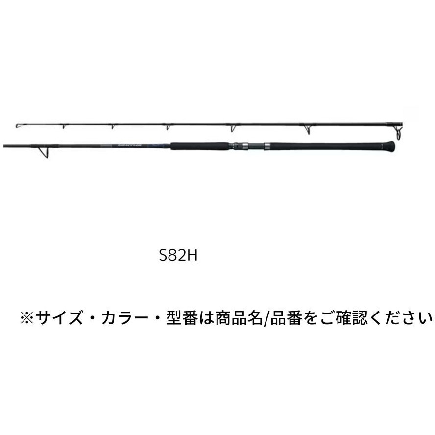 S73ML グラップラー タイプC SHIMANO(シマノ) 継数2本 全長2.21m仕舞