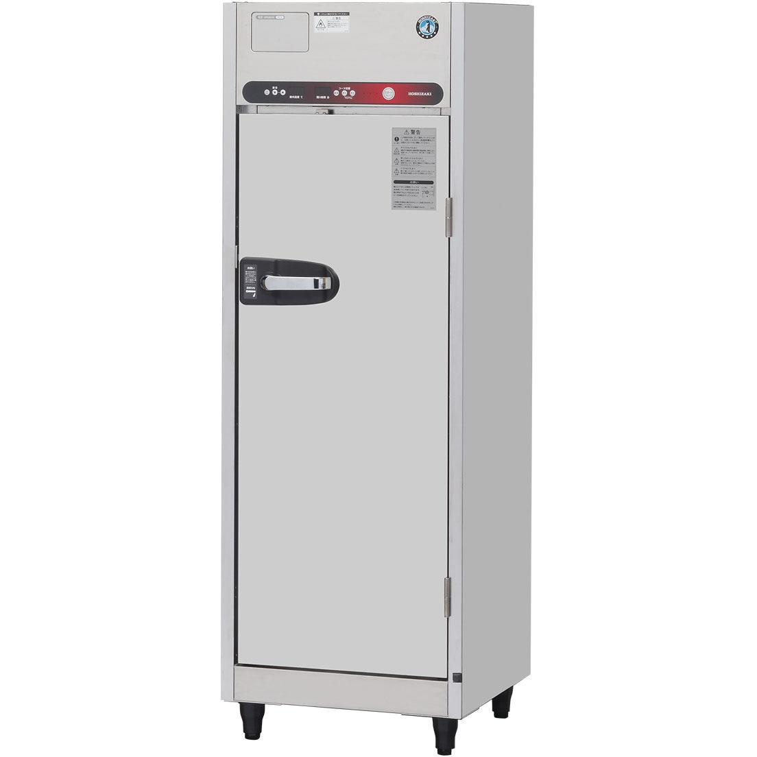 HSB-4SB 消毒保管庫 1台 ホシザキ 【通販モノタロウ】