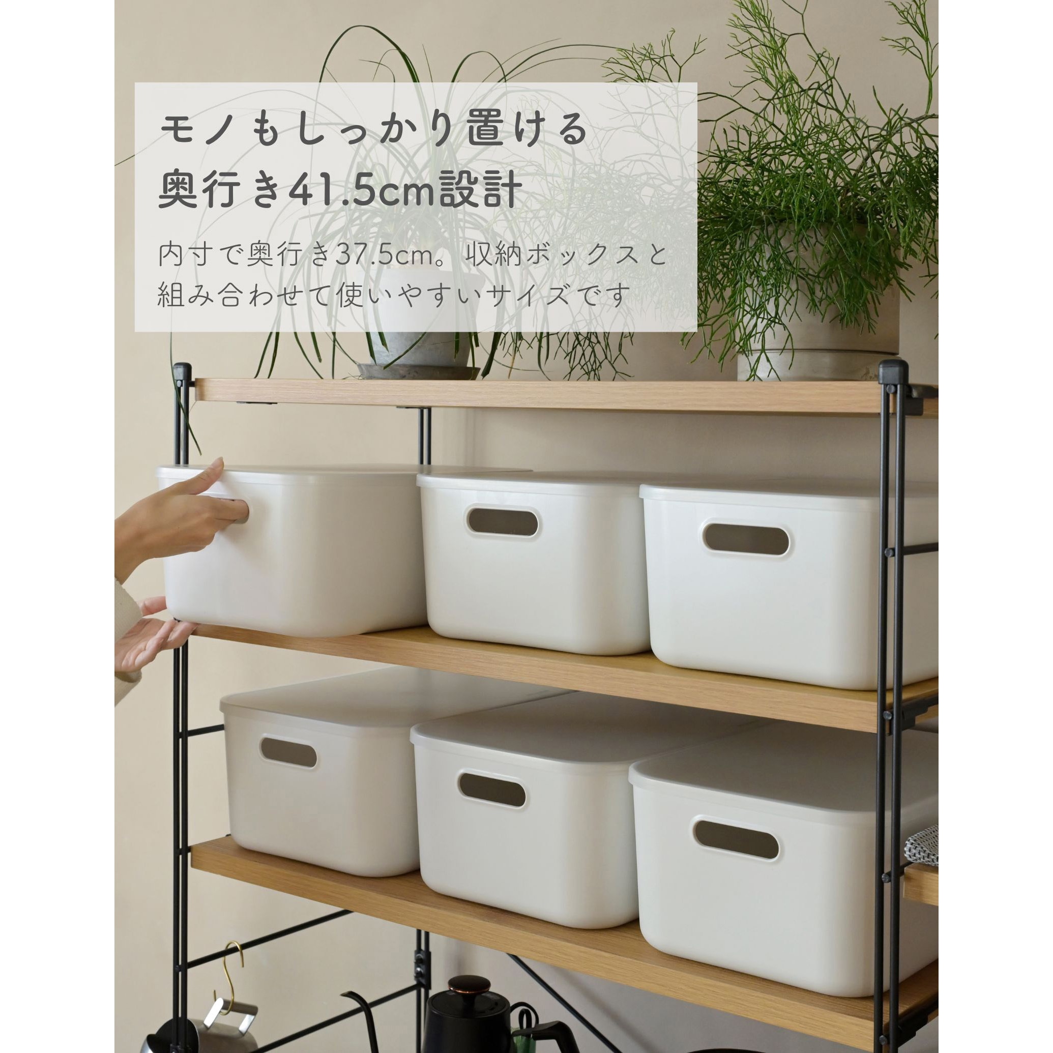 MWS-12844R(AIV/SWH) ラック 木製棚板 YAMAZEN(山善) アンティーク