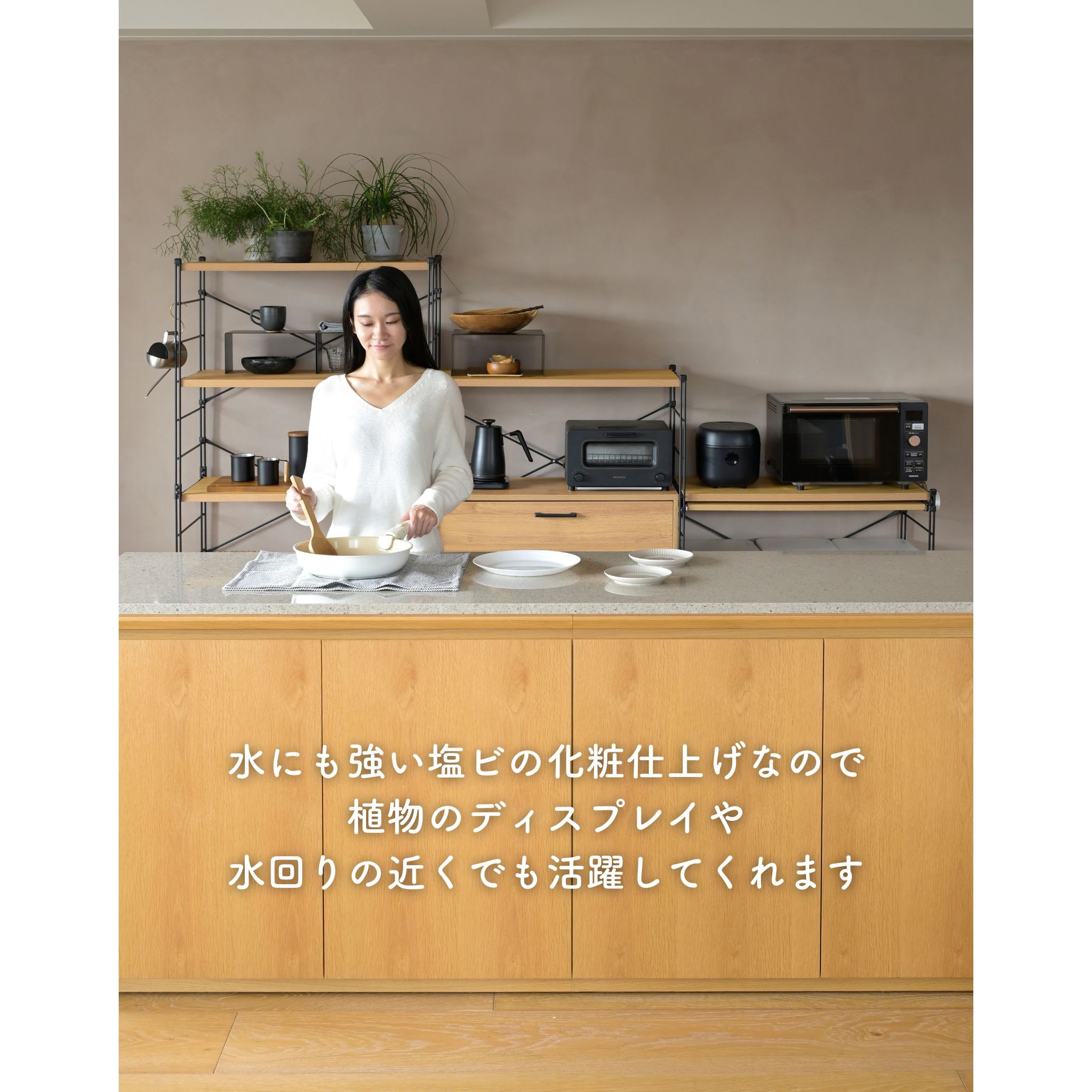 MWS-12844R(AIV/SWH) ラック 木製棚板 YAMAZEN(山善) アンティーク