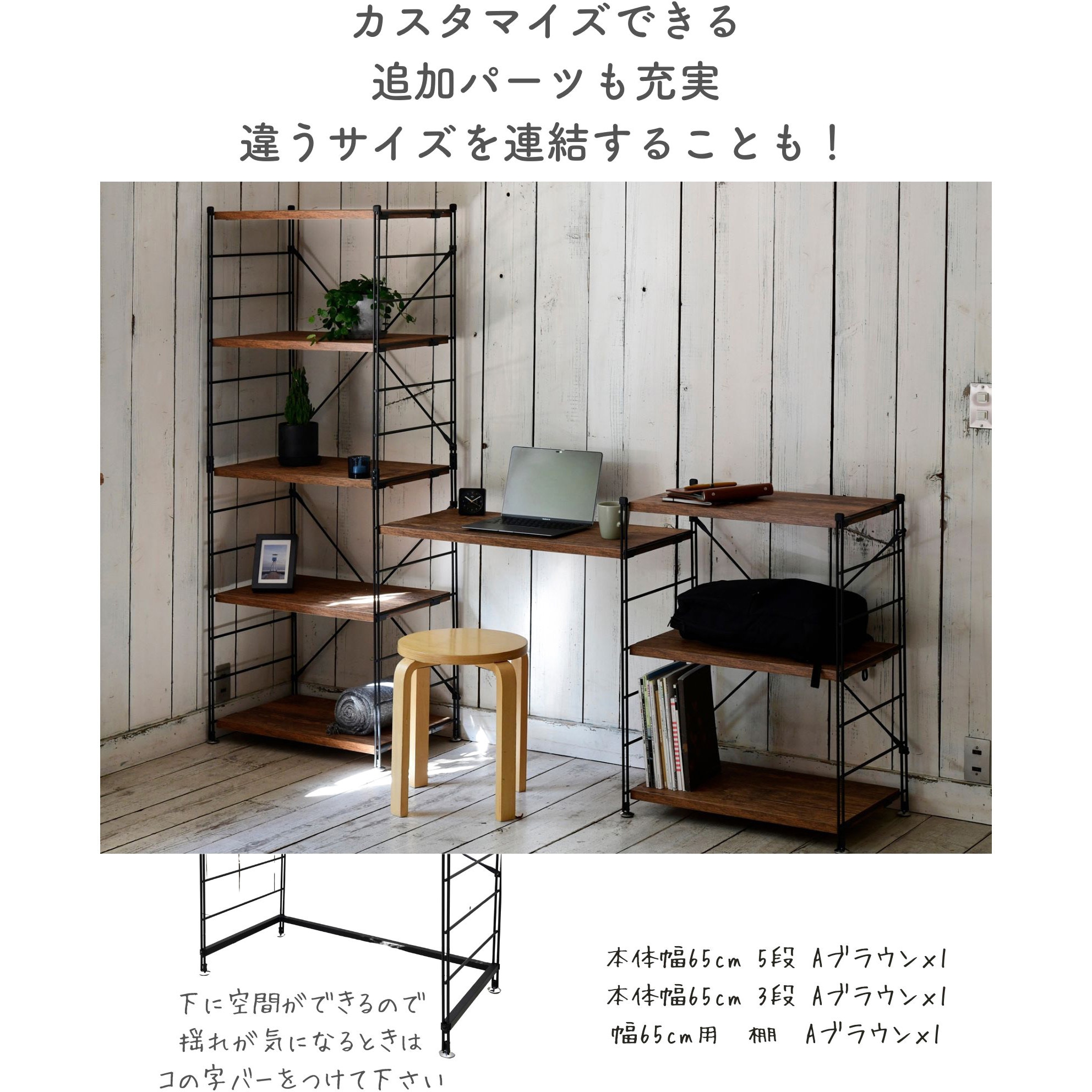 MWS-16845(OAK/SBK) ラック 木製棚板 YAMAZEN(山善) オーク(木目)色