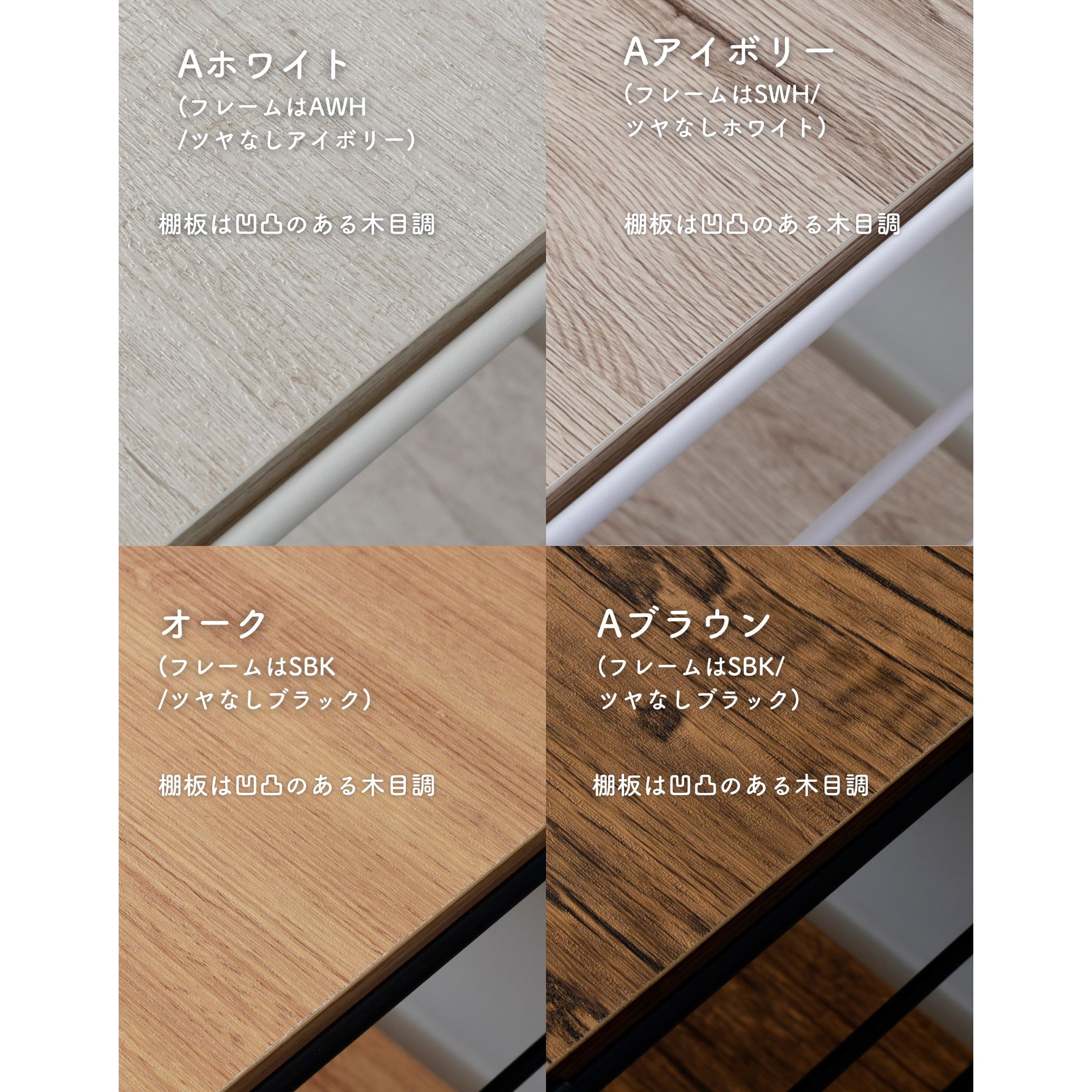 MWS-12844R(AIV/SWH) ラック 木製棚板 YAMAZEN(山善) アンティーク