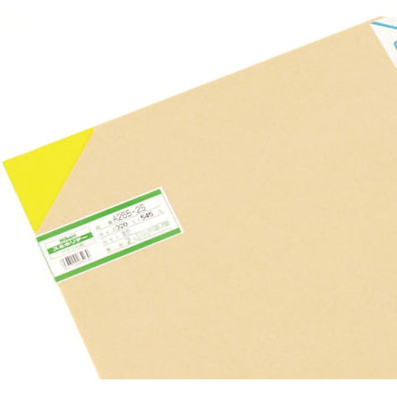 A265-2S アクリル板 光 黄色 厚さ2mm幅320mm長さ545mm A265-2S