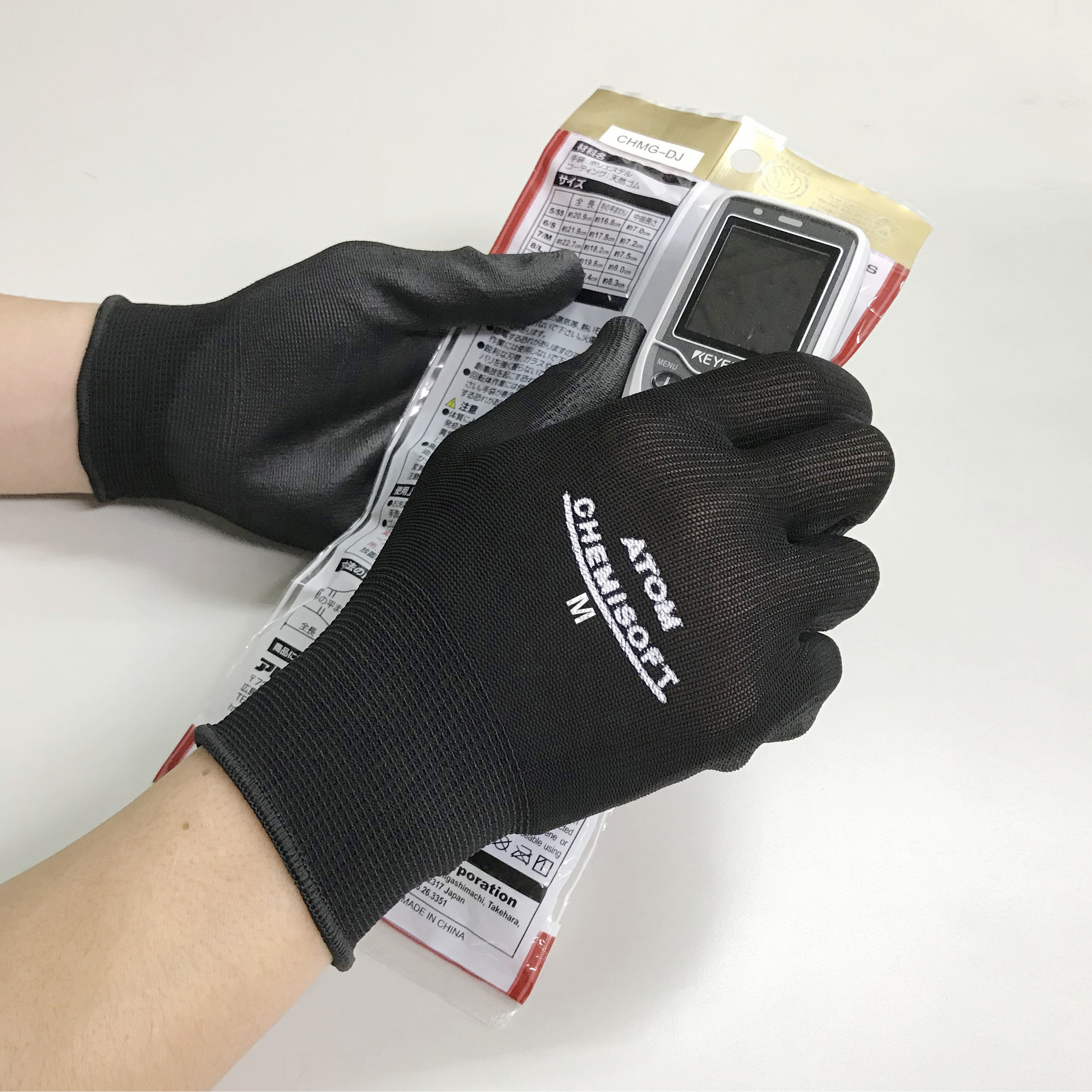 1551-3P-M ケミソフト業務用ブラック アトム ポリウレタン樹脂 13