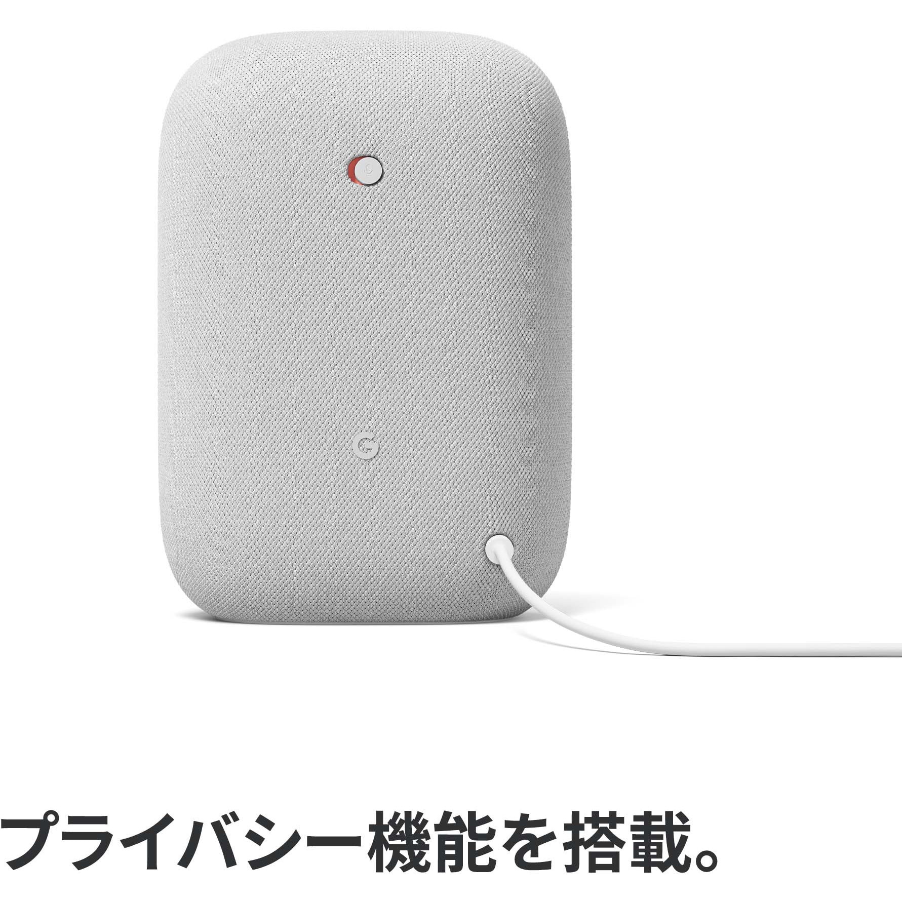 GA01420-JP Google Nest Audio 1個 Google 【通販モノタロウ】