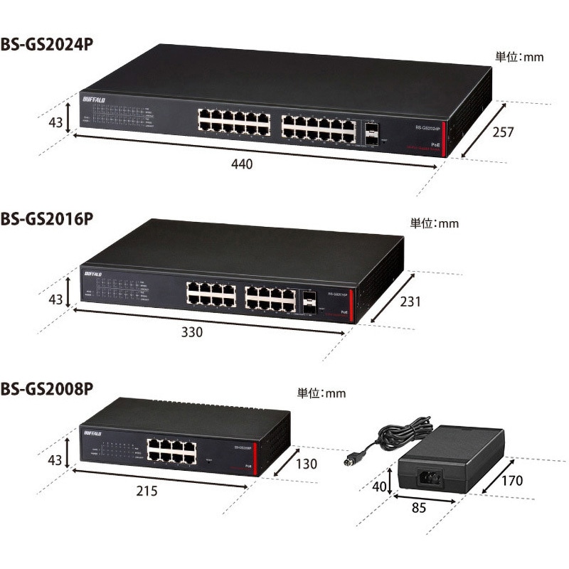 BS-GS2016P レイヤー2 Giga PoE スマートスイッチ 1台 BUFFALO