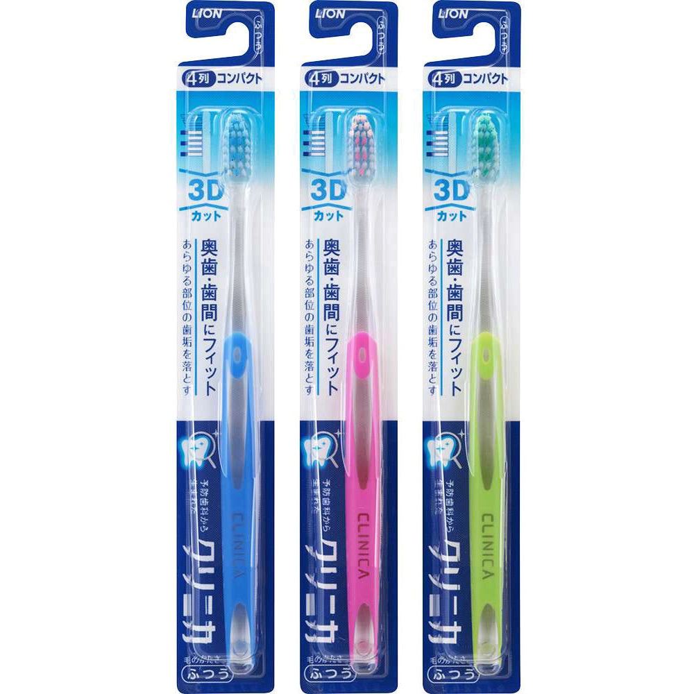 クリニカハブラシ 各種 LION(ライオン) 大人用 ふつう 1本 - 【通販