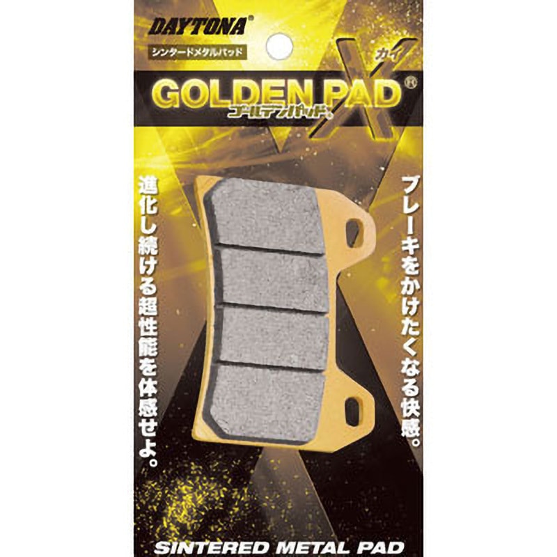 97179 ゴールデンパッドχ DAYTONA(デイトナ) 主な適合車種NMAX(16～17
